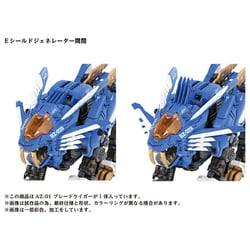 ヨドバシ.com - タカラトミー TAKARATOMY ZOIDS（ゾイド） AZ-01
