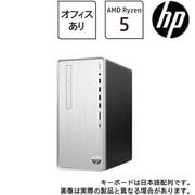 52P36PA-AAAZ [デスクトップパソコン/HP Pavilion Desktop TP01-2000 G1モデル/Ryzen 5 5600G/メモリ 8GB/SSD 256GB＋HDD 1TB/Windows 11 Home/Office Home ＆ Business 2021/ナチュラルシルバー]