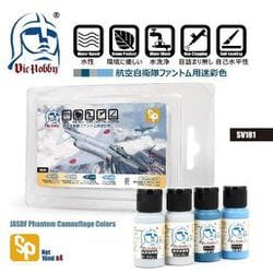 プラモデル用　油性水性塗料セット Amazon | GSIクレオス 水性ホビーカラー スターターセット 模型