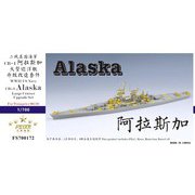 700172 1/700 WW.II アメリカ海軍 USS アラスカ CB-1 アップグレードセット （トランペッター06738用） [プラモデル用パーツ]