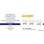 710270 1/700 WW.II 日本海軍 小型艦艇 （軽巡/駆逐艦/砲艦）用係柱 3種各12個入り [プラモデル用パーツ]