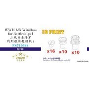 710344 1/700 WW.II 日本海軍 戦艦用揚錨機 I [プラモデル用パーツ]