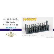 351154 1/350 船員 II （7ポース 各5体＋4体） [プラモデル用パーツ]