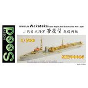 700035 1/700 日本海軍 若鷹級 急設網艦 [組立式プラスチックモデル]