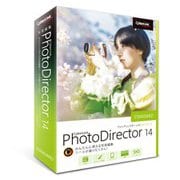 PhotoDirector 14 Standard 通常版
