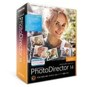 PhotoDirector 14 Ultra アップグレード ＆ 乗換え版