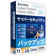 Cyber Protect Home Office Advanced-5PC+50 GB 1Y BOX (2022)-JP