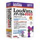 LogoVista メディカル 2023 フルパック for Win