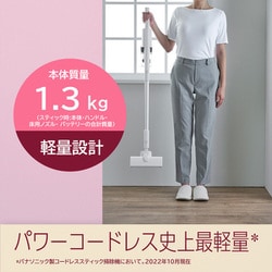 ヨドバシ.com - パナソニック Panasonic 掃除機 コードレス