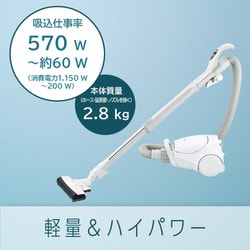 極美品 2024年製 パナソニック 掃除機 紙パック式 MC-PJ220G-W パナソニック MC-PJ220G 価格比較 - 価格.com