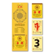 NK8552 [2023年 金運 日めくりカレンダー]