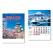 NK8087 [2023年 カレンダー 四季の日本]