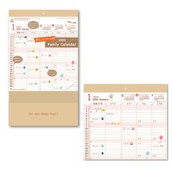 ヨドバシ Com Nk8752 23年 ファミリーカレンダー ポケット シール付 通販 全品無料配達