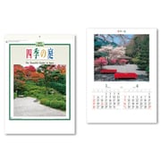NK8016 [2023年 カレンダー 四季の庭]