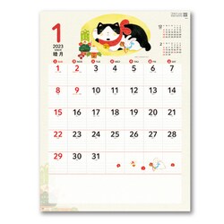 ヨドバシ.com - NK8074 [2023年 カレンダー ねこねこ日和] 通販【全品