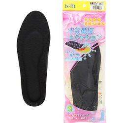 is-fit 空気循環＆クッション インソール 女性用フリー 22.0～25.0cm M098-9668