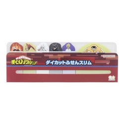 限定 ダイカット付箋スリム 僕のヒーローアカデミア B S2836963