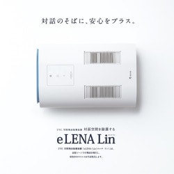 ヨドバシ.com - フジデノロ DL-UL101GA [UVC空気除菌清浄機 eLENA Lin ...