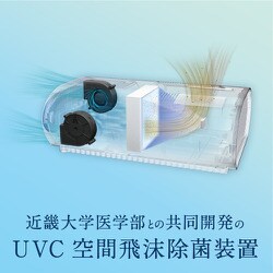 UV 滅菌 空気清浄機 eLENA Linエレナ リン DL-UL101G 65-2783-61 eLENA Lin（エレナ リン） DL-UL101G 【AXEL】 アズワン