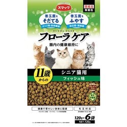 ヨドバシ.com - スマック smack フローラケアCAT シニア猫用