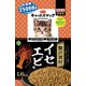 キャットスマック 贅沢素材 イセエビ味 [猫用 ドライフード 1.6kg 総合栄養食]