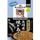 キャットスマック 贅沢素材 長崎産焼きあご味 [猫用 ドライフード 1.6kg 総合栄養食]