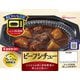 あじわいレンジ ビーフシチュー 170g