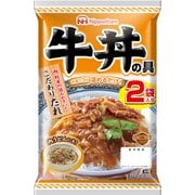 牛丼の具 120g×2