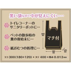 ヨドバシ.com - ジャパックス SN05 [トワれっと BOXタイプ エチケット