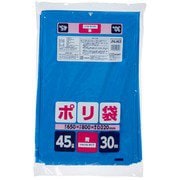 ポリ袋 45L 30枚 青 JNL463