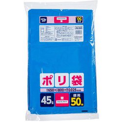 ポリ袋 ごみ袋 45L 約縦80cm×横65cm×厚み0.025mm 50枚 青 JNL565