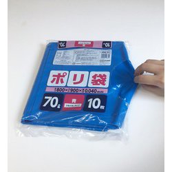 ヨドバシ.com - ジャパックス JNL71 [ポリ袋 70L 10枚 青] 通販【全品