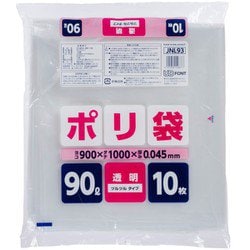 ポリ袋 ごみ袋 90L 約縦100cm×横90cm×厚み0.045mm 10枚 透明 JNL93