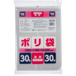 ポリ袋 ごみ袋 30L 約縦70cm×横50cm×厚み0.02mm 30枚 透明 JNL333