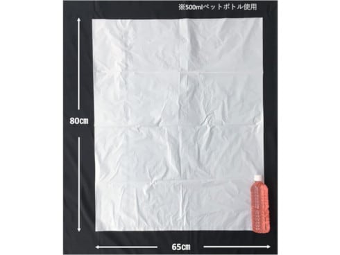 ヨドバシ.com - ジャパックス ポリ袋 45L 10枚 半透明 厚口 ヨドバシ.com - ジャパックス ポリ袋 45L 10枚 半透明 厚口