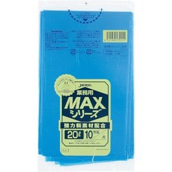 業務用 MAXシリーズ 強力新素材配合 ごみ袋 20L 約縦60cm×横52cm×厚み0.015mm 10枚 青 S-21