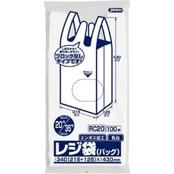 レジ袋 バッグ エンボス加工 20号/35号 約縦43cm×横21.5cm＋マチ12.5cm×厚み0.011mm 100枚 乳白 RC20