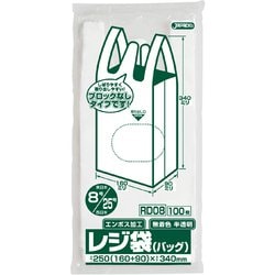 レジ袋 バッグ エンボス加工 8号/25号 約縦34cm×横16cm＋マチ9cm×厚み0.011mm 100枚 無着色 半透明 RD08