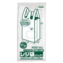レジ袋 バッグ エンボス加工 20号/35号 約縦43cm×横21.5cm＋マチ12.5cm×厚み0.011mm 100枚 無着色 半透明 RD20