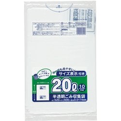 サイズ表示付き ごみ収集袋 20L 約縦60cm×横52cm×厚み0.017mm 10枚 半透明 TSN20