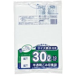 サイズ表示付き ごみ収集袋 30L 約縦70cm×横50cm×厚み0.017mm 10枚 半透明 TSN30