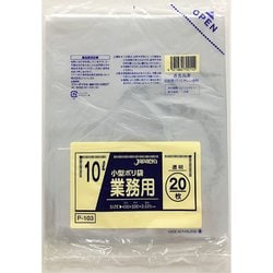 ヨドバシ.com - ジャパックス P103 [業務用 小型ポリ袋 10L 20枚 透明