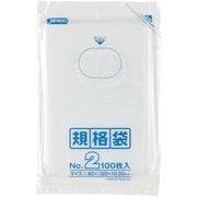 規格袋 No.2 100枚 透明 K-02