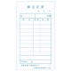 会計伝票 単式A 100枚×10冊入 007689001