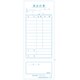 会計伝票 単式E 100枚×10冊入 007691001
