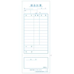 会計伝票 単式E 100枚×10冊入 007691001