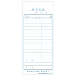 会計伝票 単式J 100枚×10冊入 007692001