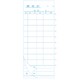 会計伝票 2枚複写 I 50組×10冊入 007694001