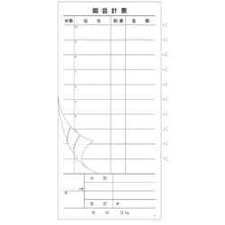 会計伝票 2枚複写 T 50組×10冊入 007695001