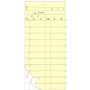 会計伝票 2枚複写 YC 50組×10冊入 007697003